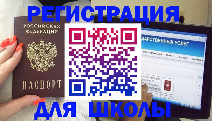 временная регистрация адрес в Невинномысске